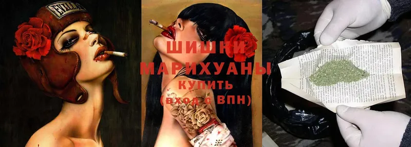 Бошки марихуана семена  Байкальск 